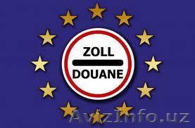 Таможенные услуги в Минске - Изображение #1, Объявление #824194