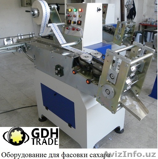 Оборудование для фасовки сахара рафинада - Изображение #1, Объявление #847396