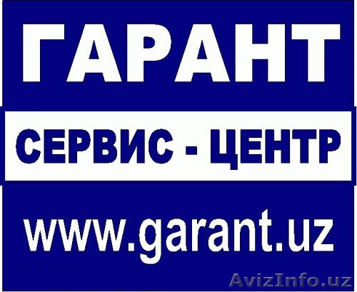 Ремонт в Ташкенте цифровых фотоаппаратов и видеокамер garant.uz - Изображение #1, Объявление #864620