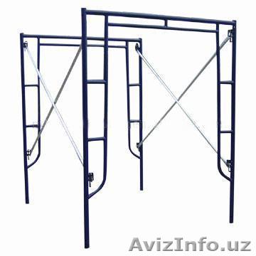 Сдам в Аренду строительные леса - Изображение #1, Объявление #886686