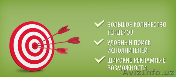 Поиск фрилансеров - Изображение #1, Объявление #873204