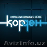 Студия Korden Group призывает к себе на службу опытных дизайнеров  - Изображение #1, Объявление #900663