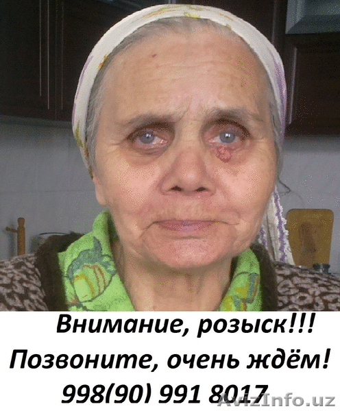 Пропал человек в Сергели. Помогите найти. Звоните, очень ждём (90)991 8017 - Изображение #1, Объявление #935917