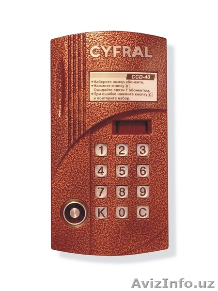 Ваша безопасность в наших дверях - Изображение #1, Объявление #933793