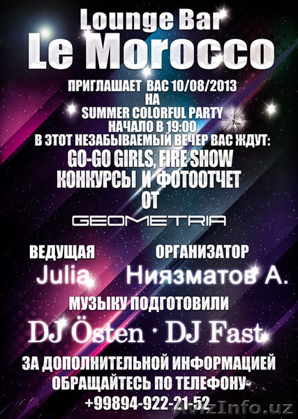 Le Morocco Lounge Bar Приглашает Вас на незабываемый вечер музыки - Изображение #1, Объявление #936612