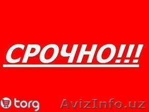 Продам 1 комн. квартиру Срочно Юнус-абад - Изображение #1, Объявление #955920