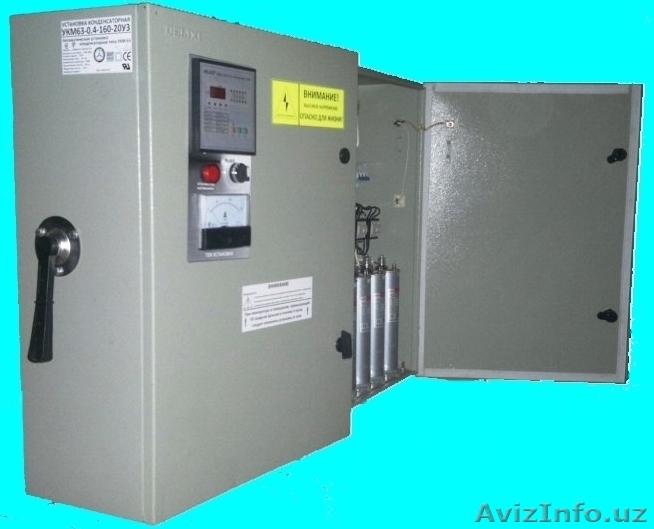 Конденсаторная установка по ГОСТ. - Изображение #1, Объявление #957874