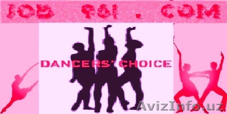Хостес -Танцовщицы - Шоу балеты работа в клубе - Изображение #1, Объявление #139521