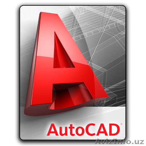 Курсы обучения «Autocad» - Изображение #1, Объявление #971047