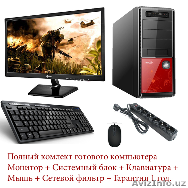 Недорого! Компьютеры и офисная техника перечислением в Ташкенте. - Изображение #1, Объявление #977569