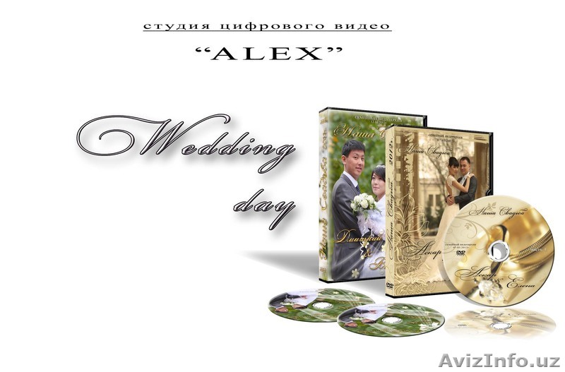 съёмка ваших мероприятий - Изображение #1, Объявление #975571