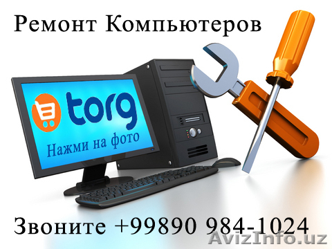 Ремонт. Качественная установка windows в Ташкенте.  99890 984-1024 - Изображение #1, Объявление #997933
