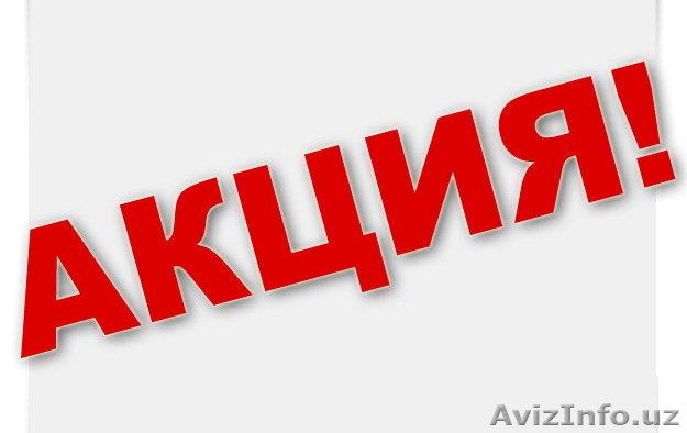 обмен рабочих нерабочих комплектующих на новые  - Изображение #1, Объявление #1002892