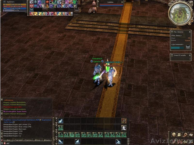 Lineage II. Игровые сервера и сайты - Изображение #1, Объявление #1012000