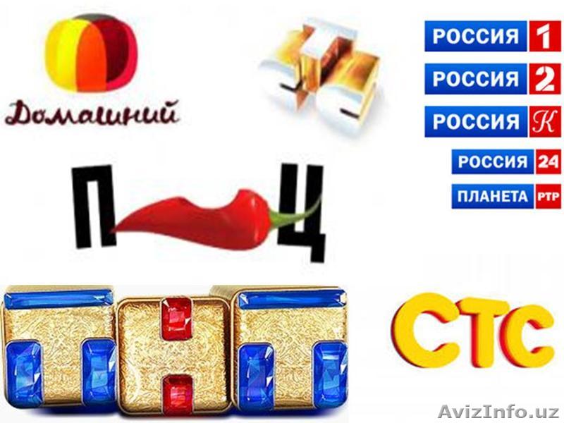 Срочный ремонт Параболических АНТЕНН по городу т: 996-60-99 - Изображение #1, Объявление #1024843