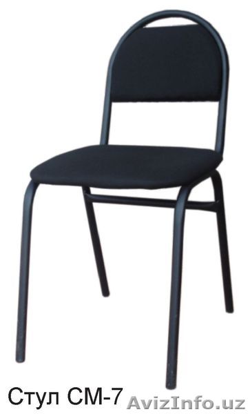 Стул для посетителей МСО-7 - Изображение #1, Объявление #1039505