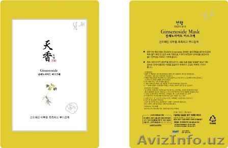 Продам GINSENOSIDE MASKPACK(Корея) Ищу бизнес партнёров для реализации - Изображение #1, Объявление #1082184