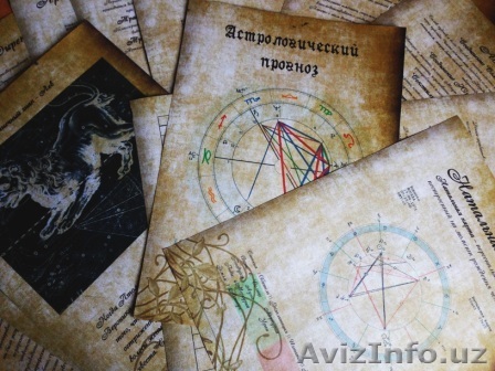 Астрологические услуги - Изображение #1, Объявление #1091944