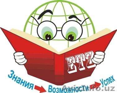 Приглашаем всех желающих на курсы по ТУРИЗМУ - Изображение #1, Объявление #1122922