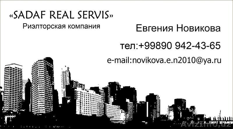 Купля-продажа,аренда квартир,офисов, домов. Услуги лицензированы - Изображение #1, Объявление #1132756