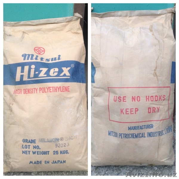 СверхПолиэтилен  СВМПЭ - порошок   Полисульфон   Фторопласт  и  др - Изображение #1, Объявление #1129401