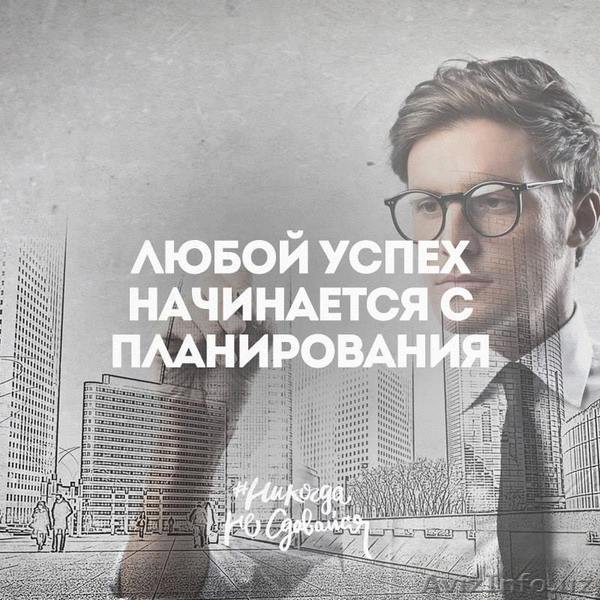 История для поступающих - Изображение #1, Объявление #1149771