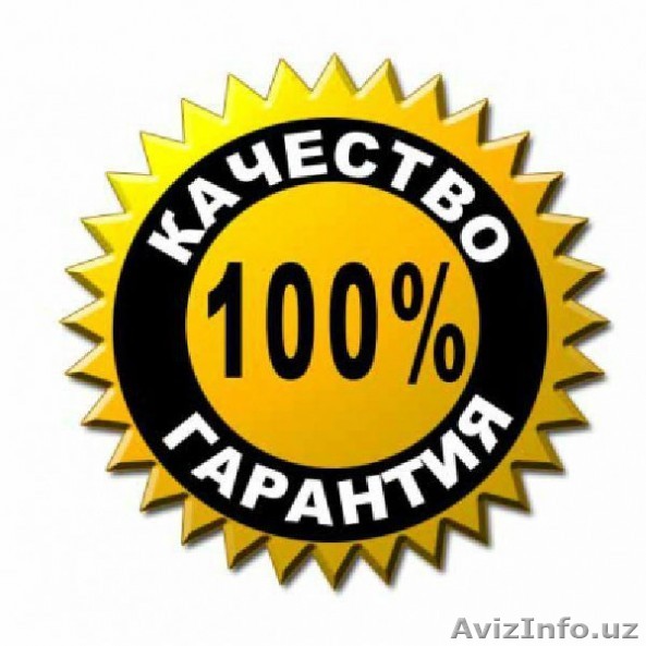 Срочный ремонт бытовой техники в Ташкенте Тел:942-00-77 Ремонт стиральных машин. - Изображение #1, Объявление #1146264