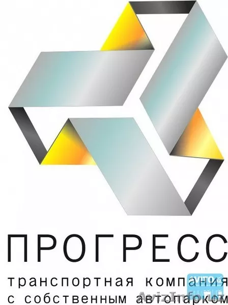 ГРУЗОПЕРЕВОЗКИ 20 ТОНН ПО СНГ и  РОССИИ "ПОД КЛЮЧ" - Изображение #1, Объявление #1148158