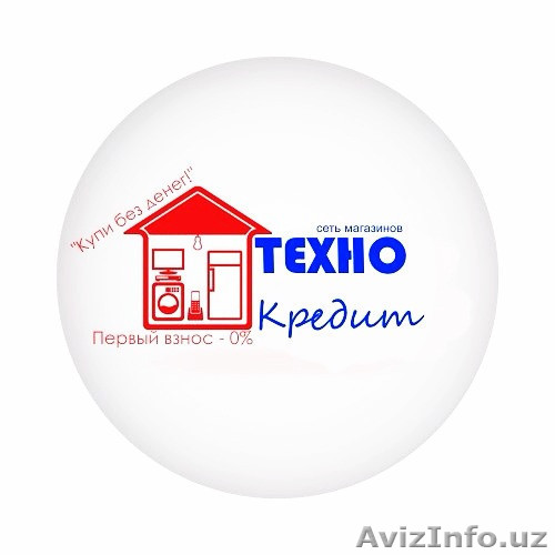техника в кредит мебель акфа стройматериалы без первоначального взноса!!!!!!!  - Изображение #1, Объявление #1147308