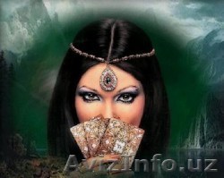 Гадание на картах Таро в Ташкенте. Приворот любимого - Изображение #1, Объявление #1161088