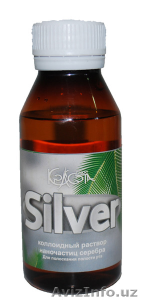 коллоидный раствор наночистиц серебра «SILVER» - Изображение #1, Объявление #1166143