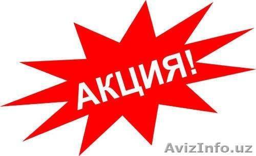    обмен компьютеров  без наценки в короткий срок вы скажете каким образом???  м - Изображение #1, Объявление #1179567