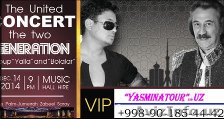 OOO YASMINA TOUR - Изображение #1, Объявление #1176052