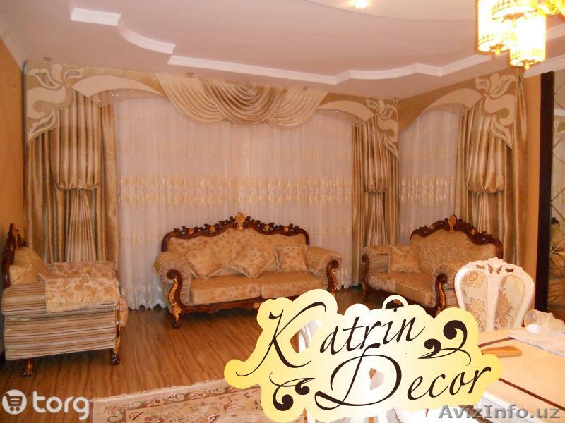 Шторы "ЭЛИТА" КАЧЕСТВЕННО И НЕ ДОРОГО - Изображение #1, Объявление #1179210