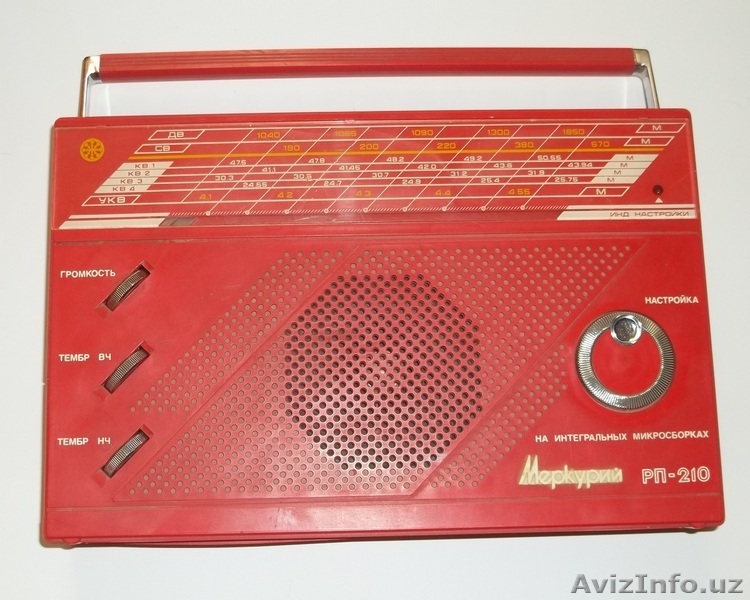 Меркурий  РП-210.           - Изображение #1, Объявление #1187152
