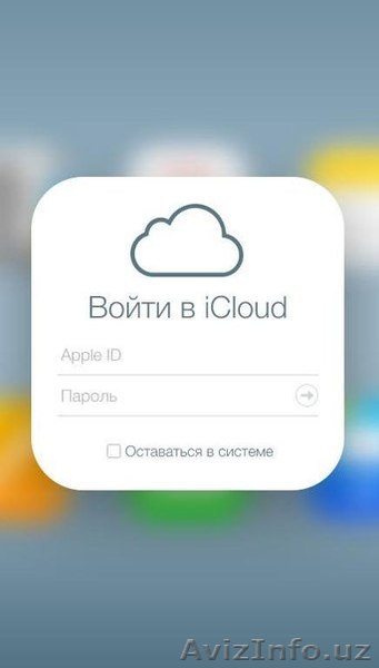 Активация и Разблокировка ICloud Apple ID - Изображение #1, Объявление #1204435