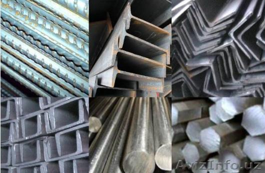 Металлопрокат, арматура, сортовой прокат и.т.д. - Изображение #1, Объявление #1216684