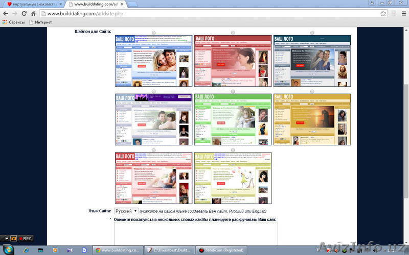 Разработка международние вертуалние сайт знакомства с базой реалними людми - Изображение #1, Объявление #1213250