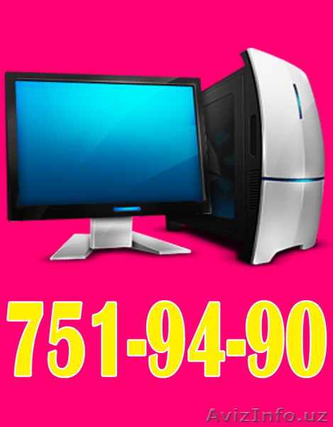 Максим. Профессиональная Сборка Компьютеров в Ташкенте. Подбор комплектующих. - Изображение #1, Объявление #1242872