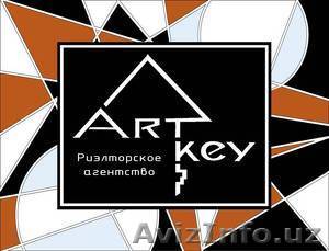 Риэлтор Ирина ART KEY в Ташкенте - Изображение #1, Объявление #1234165