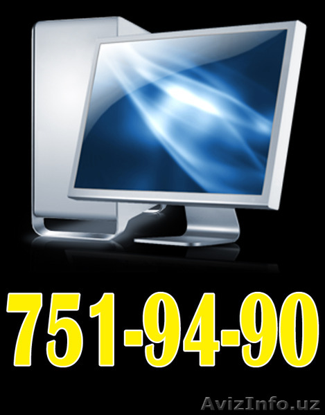 Максим. Ремонт Компьютеров. Лучше обратиться к Специалисту. Гарантия. Качество - Изображение #1, Объявление #1242871