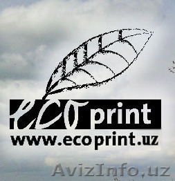 Установка СНПЧ на принтер Epson в Ташкенте +99895 143-65-58 - Изображение #1, Объявление #1234537