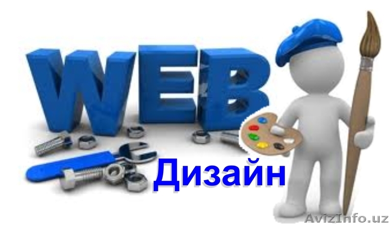 Учебный центр приглашаем всех на курсы Web-дизайн - обучение создания сайтов - Изображение #1, Объявление #1231781