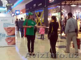 Распространение листовок, флаеров в торговых центра в Ташкенте - Изображение #1, Объявление #1254408