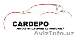 Ремонт от А до Я - Изображение #1, Объявление #1246491