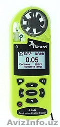 портативная метеостанция KESTREL  - Изображение #1, Объявление #1249822