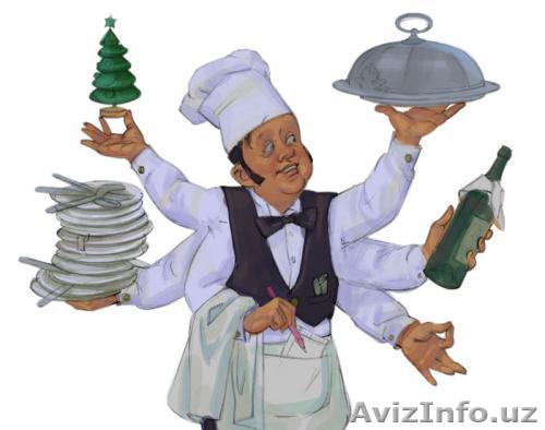 Курс обучения ОФИЦИАНТОВ!!!!! - Изображение #1, Объявление #1243688