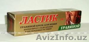 Крем Боро Фреш «Ластик» стирает рубцы, шрамы и послеродовые растяжки - Изображение #1, Объявление #1245936