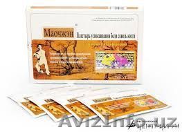 МАО ЧЖЭН — магнитный пластырь для лечения суставов - Изображение #1, Объявление #1245928