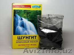 Шунгит – камень здоровья - Изображение #1, Объявление #1245917